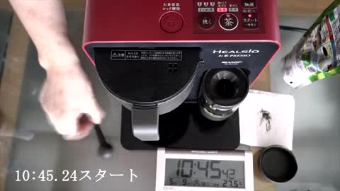 SHARP HEALSIO お茶PRESO TE-GS10A-W Amazon | SHARP HEALSIO お茶PRESSO ホワイト系 TE-GS10A-W